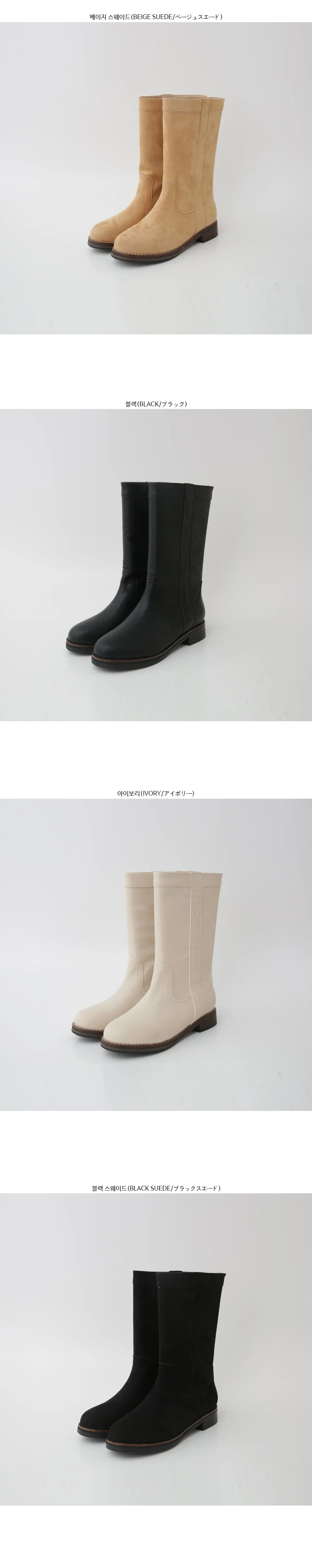 Joskaa Selenia Boots